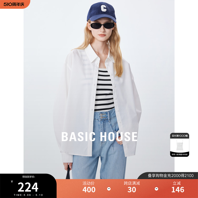 BasicHouse/百家好纯色长袖衬衫