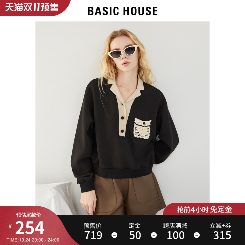 Basic House/百家好撞色翻领针织衫女2023秋季新款学院风别致上衣