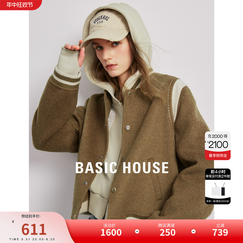 Basic House/百家好拼接双面毛呢外套女2023秋冬棒球服羊毛短外套