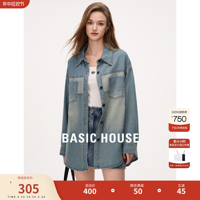 BasicHouse/百家好衬衫