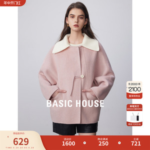 Basic House/百家好假两件大翻领羊毛短外套2023冬季新款毛呢大衣