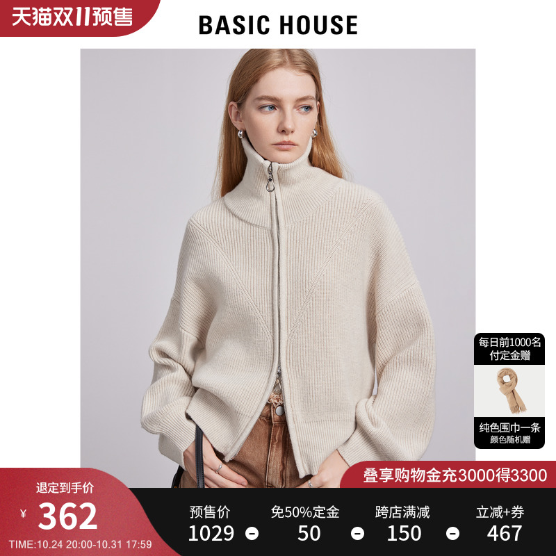 Basic House/百家好高领毛衣2023冬季百搭宽松拉链针织羊毛外套