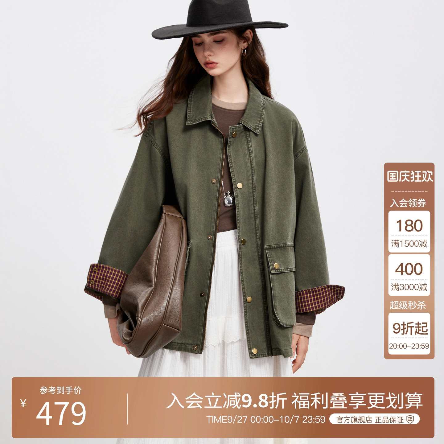 Basic House/百家好巴恩风牛仔外套女2025秋季新款工装设计感褂子