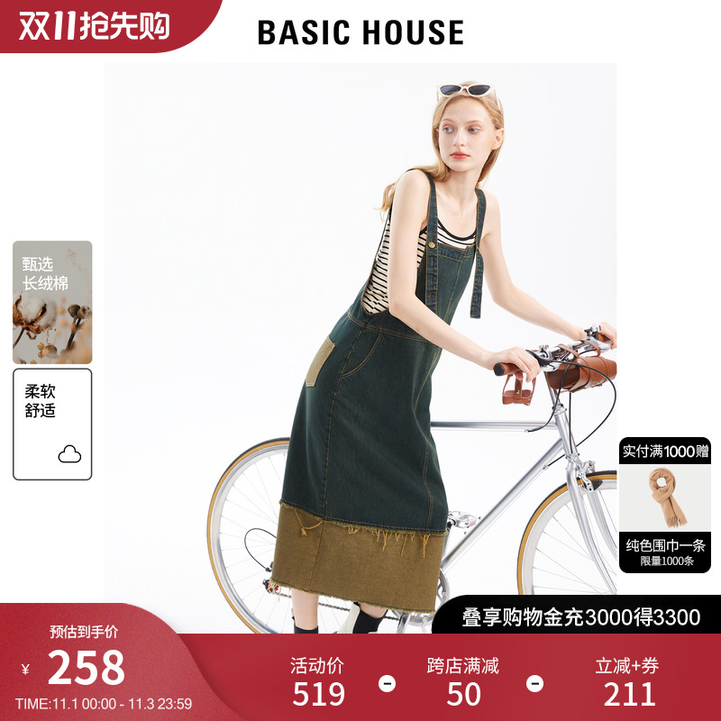 【格调丹宁】Basic House/百家好背带裙女设计感复古牛仔裙