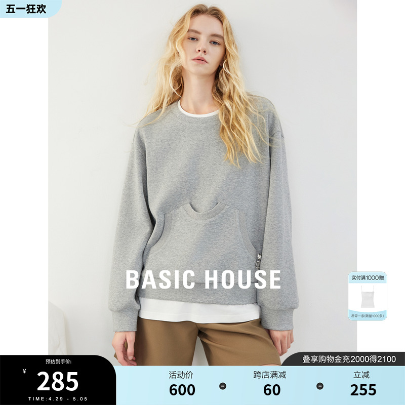 Basic House/百家好圆领假两件卫衣女春季新款别致减龄上衣