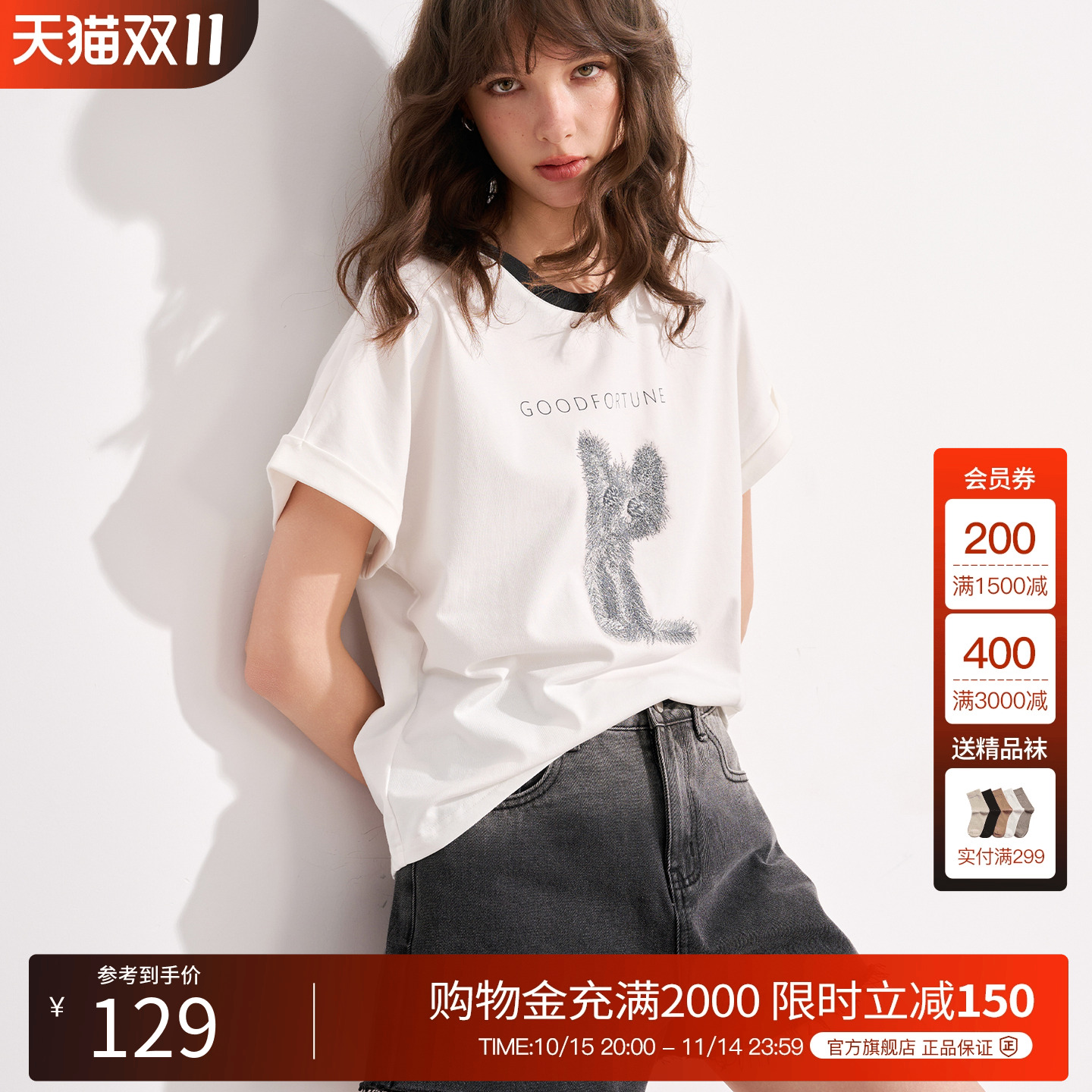 Basic House/百家好喵星人刺绣短袖T恤女2025夏季宽松休闲上衣