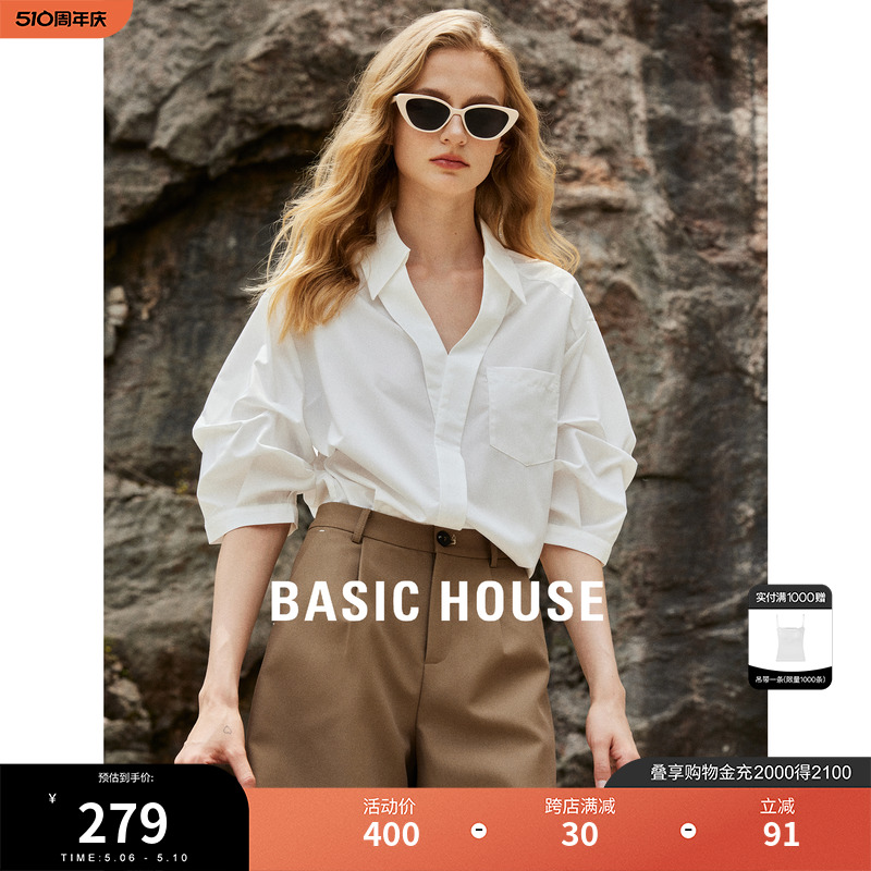 Basic House/百家好时尚短袖女衬衫夏季新款设计感小众衬衣