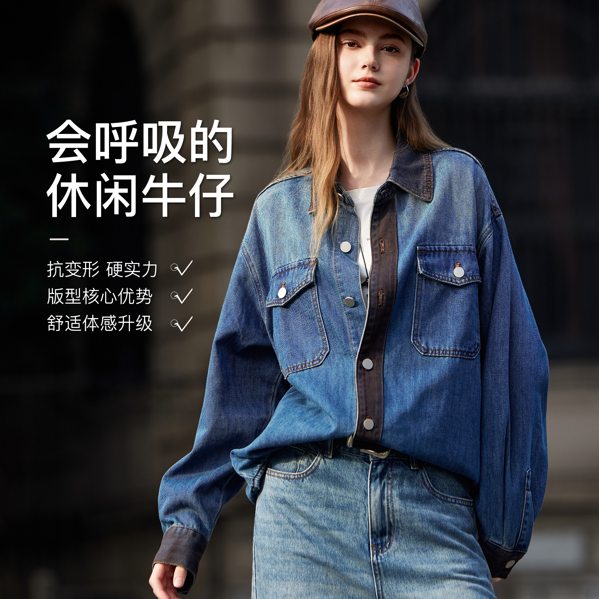 BasicHouse/百家好衬衫