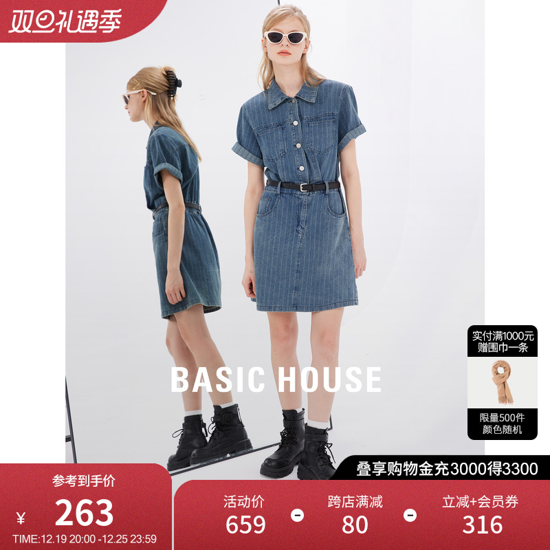 【格调丹宁】Basic House/百家好复古牛仔连衣裙女气质高腰a字裙