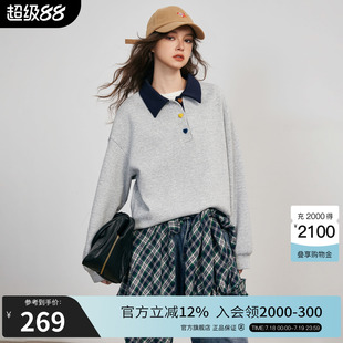 减龄显瘦上衣 百家好学院风灰色POLO领卫衣女2025春季 Basic House