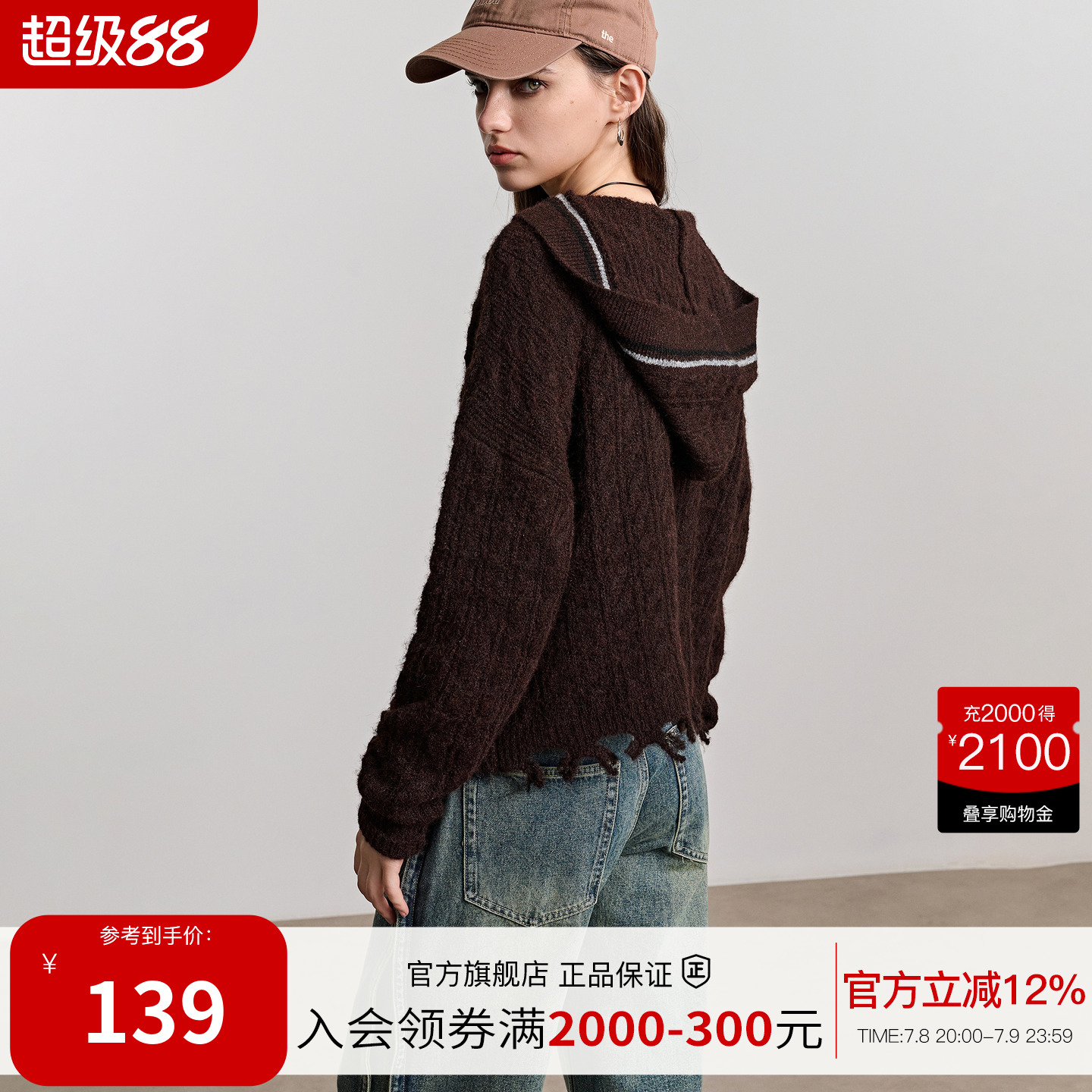 BasicHouse/百家好毛衣