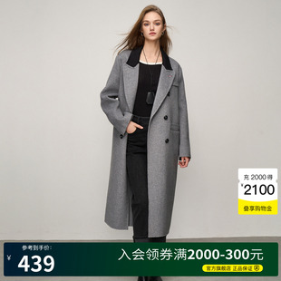 新款 Basic 百家好拼接翻領(lǐng)大衣2024冬季 韓版 House 過膝毛呢外套女