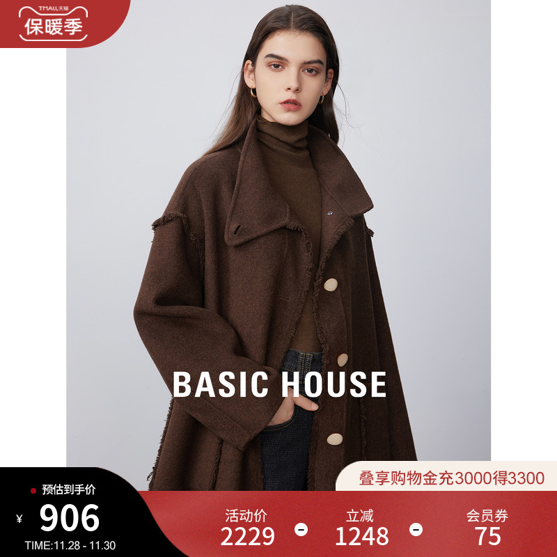 Basic House/百家好立领毛呢外套2023冬季新款流苏边羊毛呢子大衣