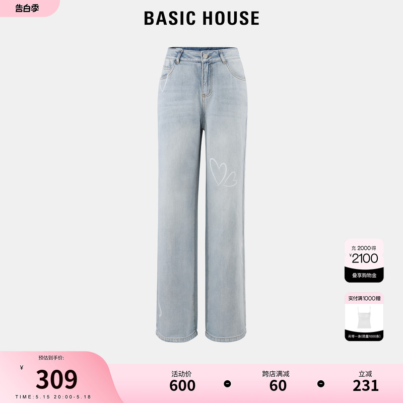 Basic House/百家好天丝棉印花牛仔裤2024夏季新款直筒显瘦女长裤