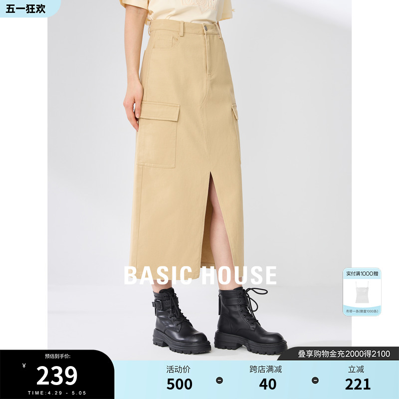 Basic House/百家好工装牛仔半身裙女2024春季新款小众高腰中长裙