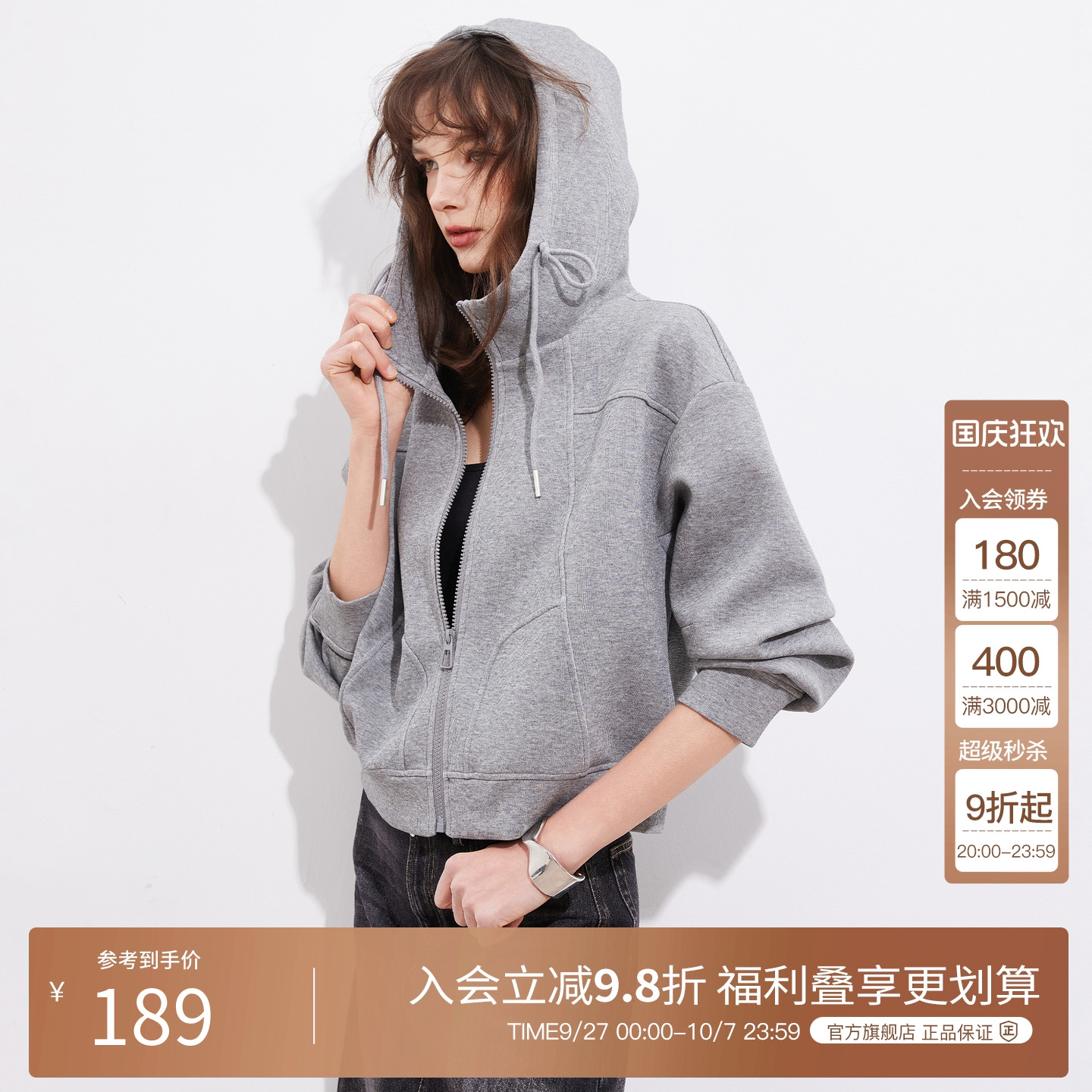 BasicHouse/百家好卫衣