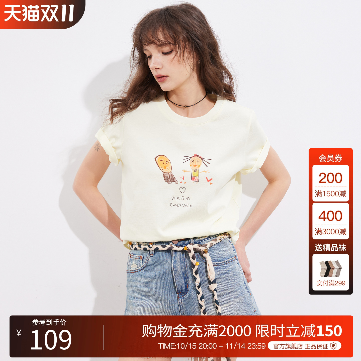 Basic House/百家好元气穿搭涂鸦印花短袖T恤女2025夏季减龄上衣