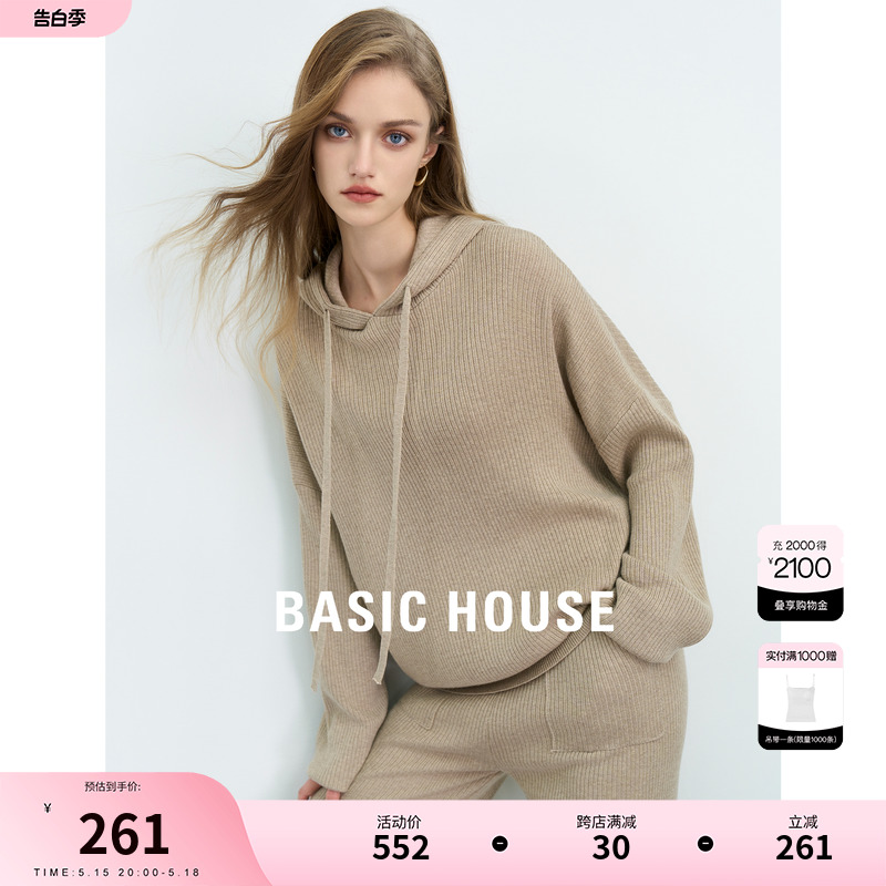 Basic House/百家好针织衫女春季新款休闲百搭简约连帽衫套装