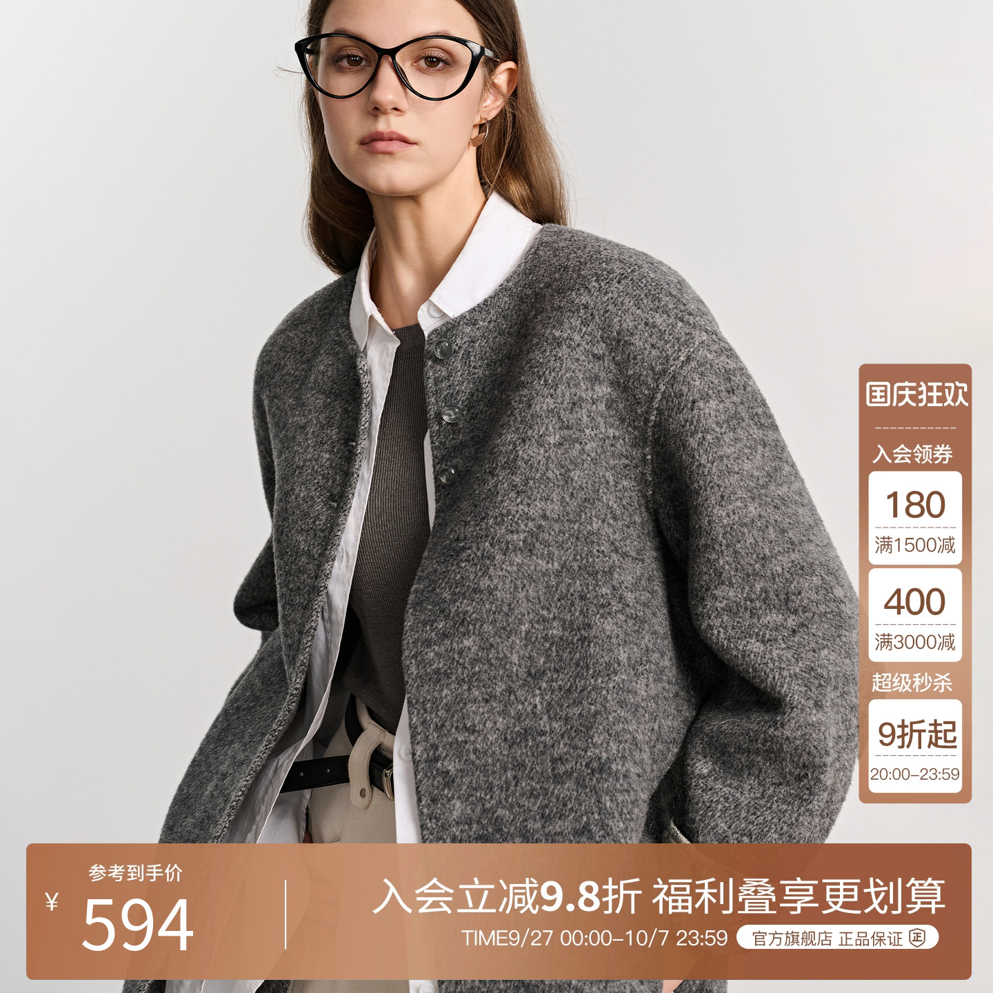 BasicHouse/百家好毛呢外套