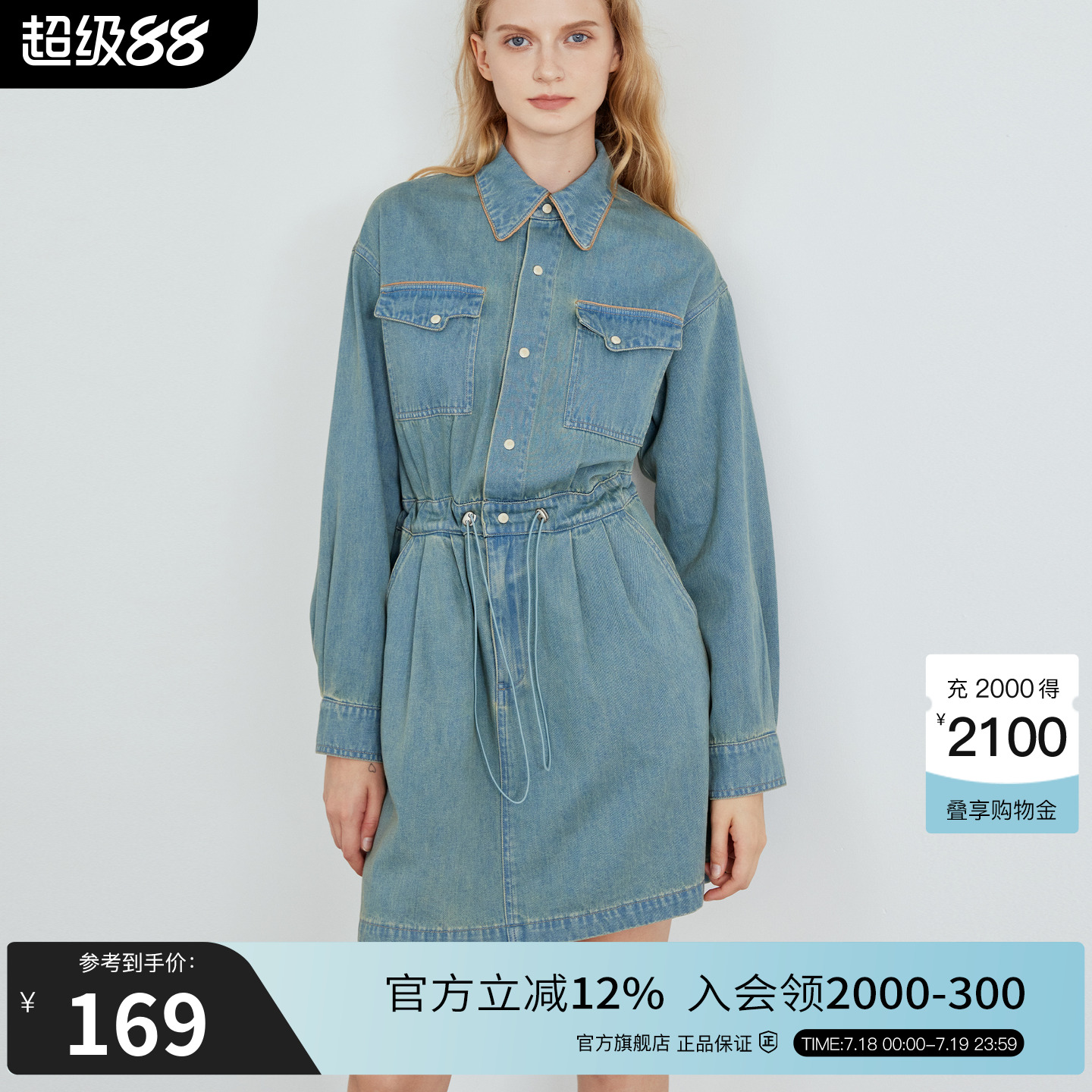 BasicHouse/百家好连衣裙