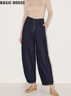 Basic House/百家好复古哈伦牛仔裤女春季高腰遮胯宽松九分弯刀裤