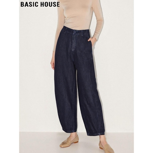 Basic House/百家好复古哈伦牛仔裤女秋冬高腰遮胯宽松九分弯刀裤