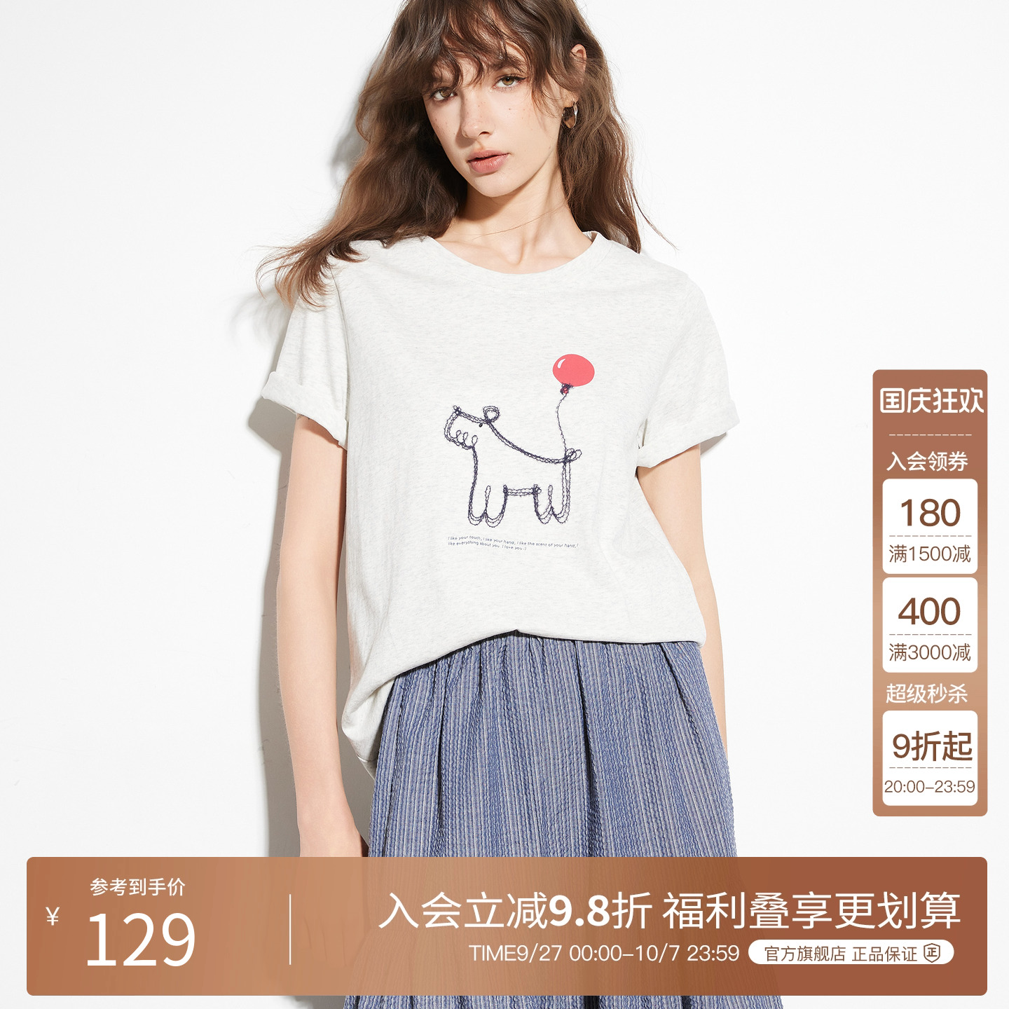 Basic House/百家好减龄卡通印花短袖T恤女2025夏宽松显瘦打底衫