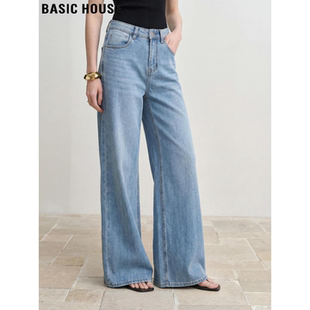 House 宽松垂感拖地裤 百家好蓝色牛仔阔腿裤 新款 女2026春季 Basic