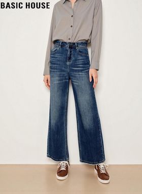 Basic House/百家好复古蓝色宽松显瘦直筒裤阔腿牛仔裤女2025秋冬