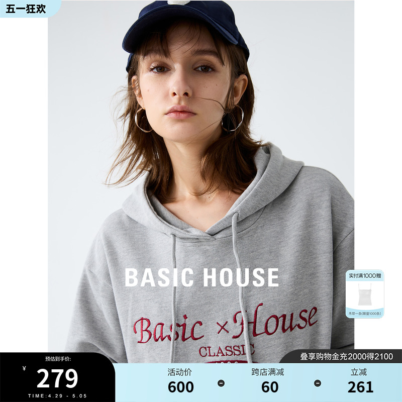 Basic House/百家好灰色连帽卫衣女2024春季新款设计感刺绣上衣