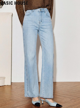 Basic House/百家好蓝色直筒牛仔裤女2026春季新款高腰窄版阔腿裤