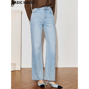 女2026春季 百家好蓝色直筒牛仔裤 新款 高腰窄版 Basic 阔腿裤 House
