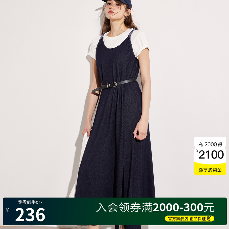 Basic House/百家好复古吊带裙女2025夏季肌理感收腰显瘦连衣裙