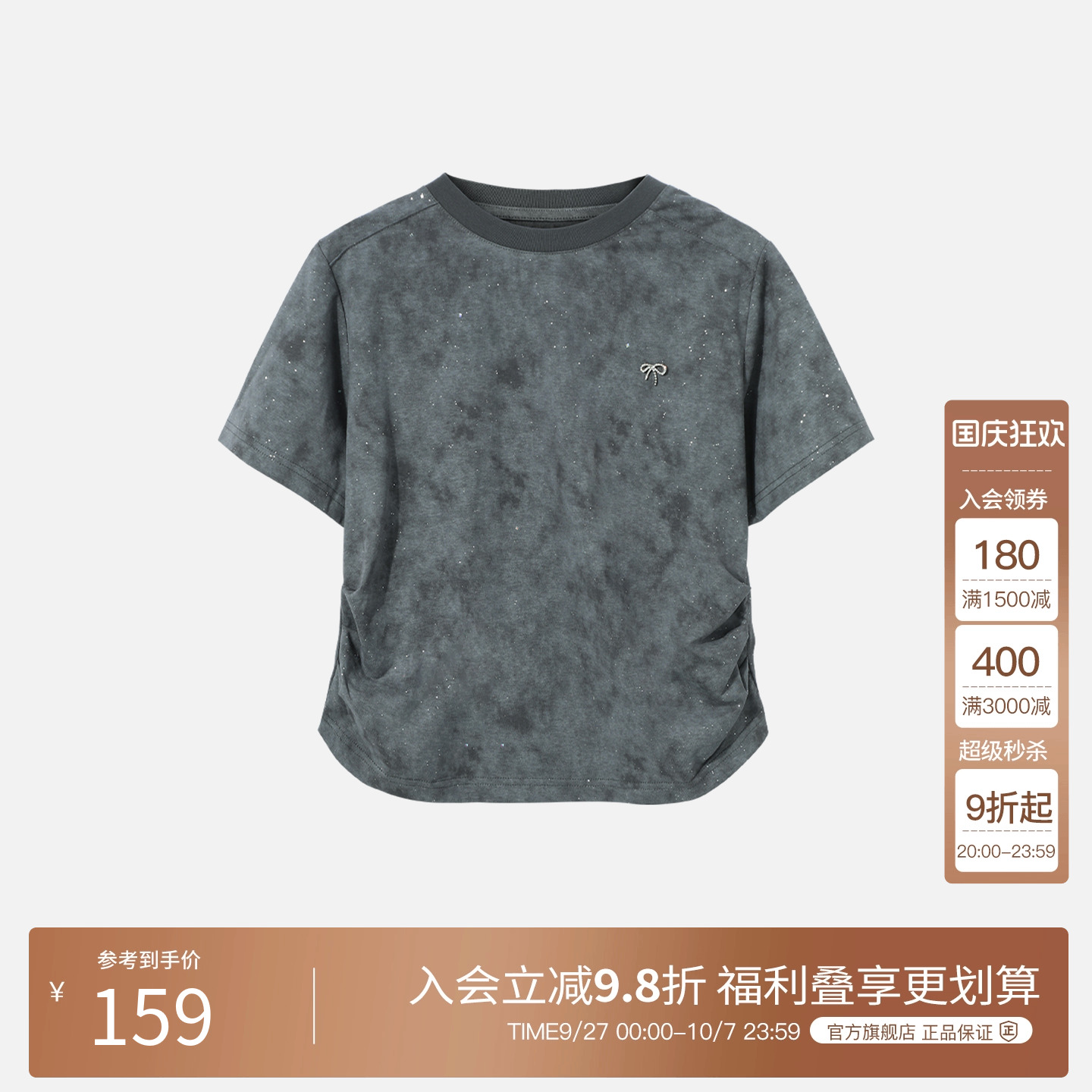 BasicHouse/百家好短袖T恤