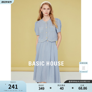 Basic House/百家好短款泡泡袖衬衫女夏季新款高腰半身裙套装