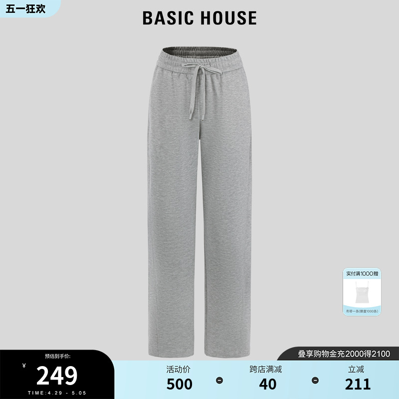 BasicHouse/百家好休闲裤