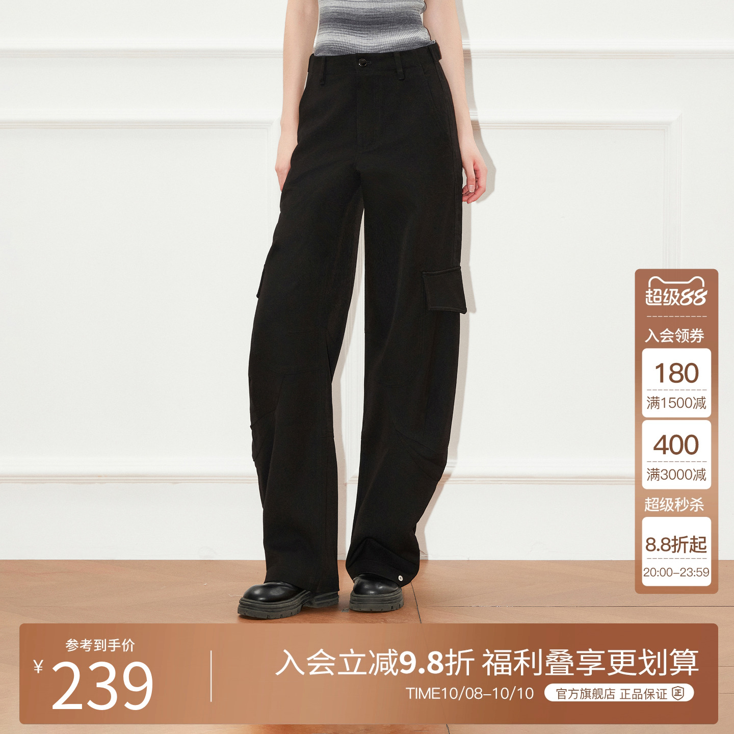 Basic House/百家好工装休闲裤女2025秋季新款黑色显瘦设计感长裤