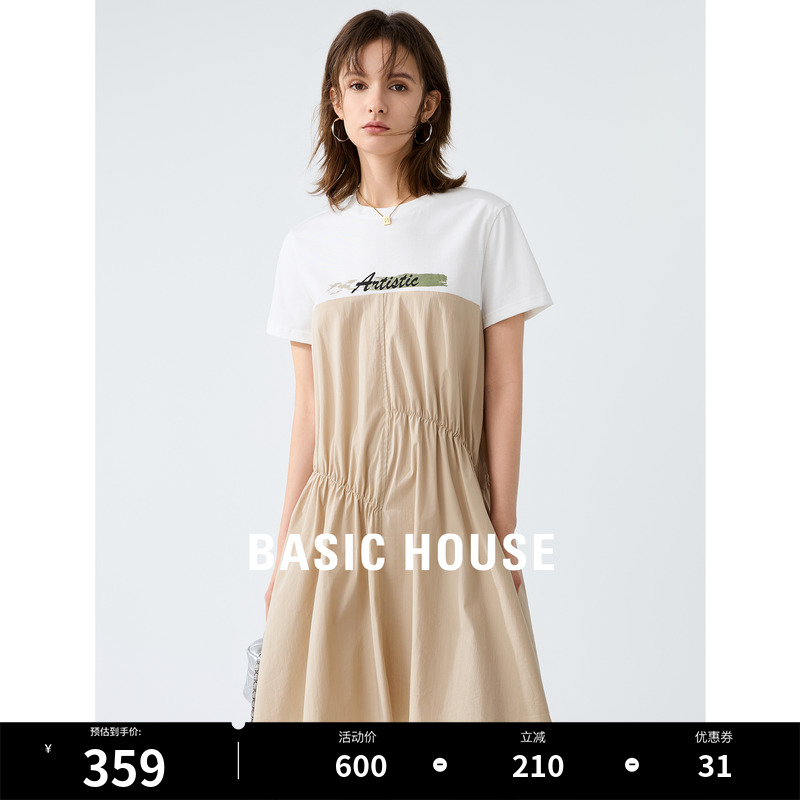 Basic House/百家好收腰假两件裙子2024夏季新款设计感拼接连衣裙