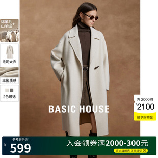 Basic 羊毛呢外套 百家好智性通勤雙面羊絨大衣女2024冬季 House