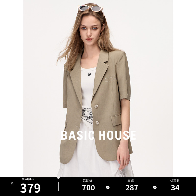 Basic House/百家好休闲西装外套女2024夏季新款正肩简约半袖西服