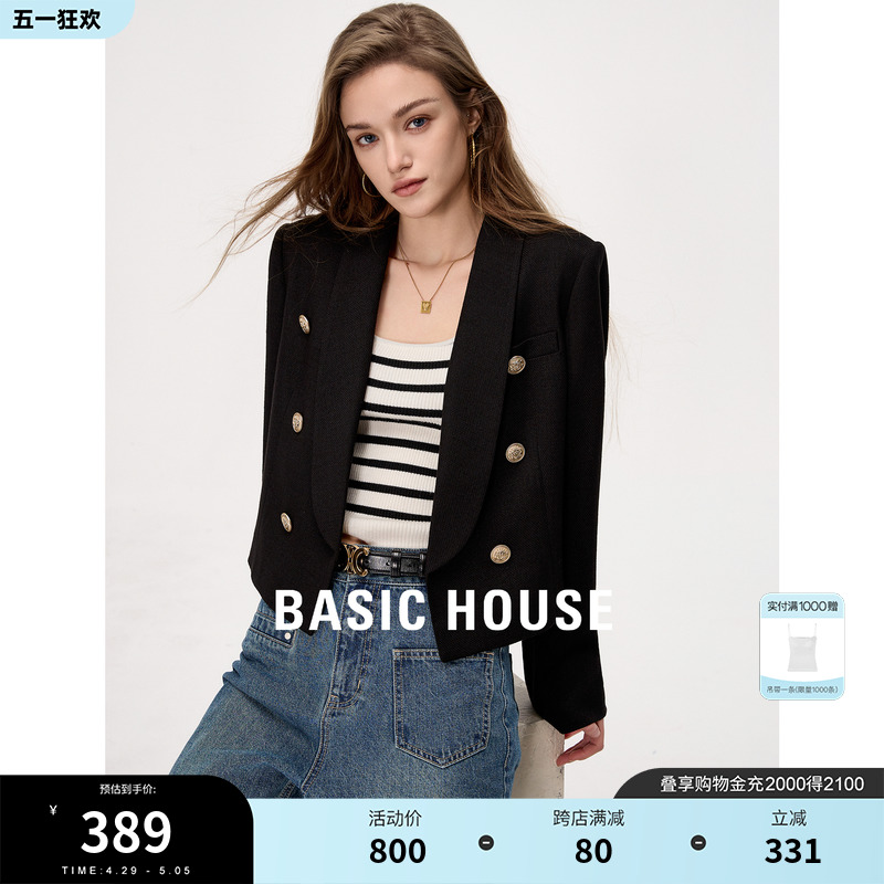 Basic House/百家好黑色西装外套女高级感2024春季新款V领西服