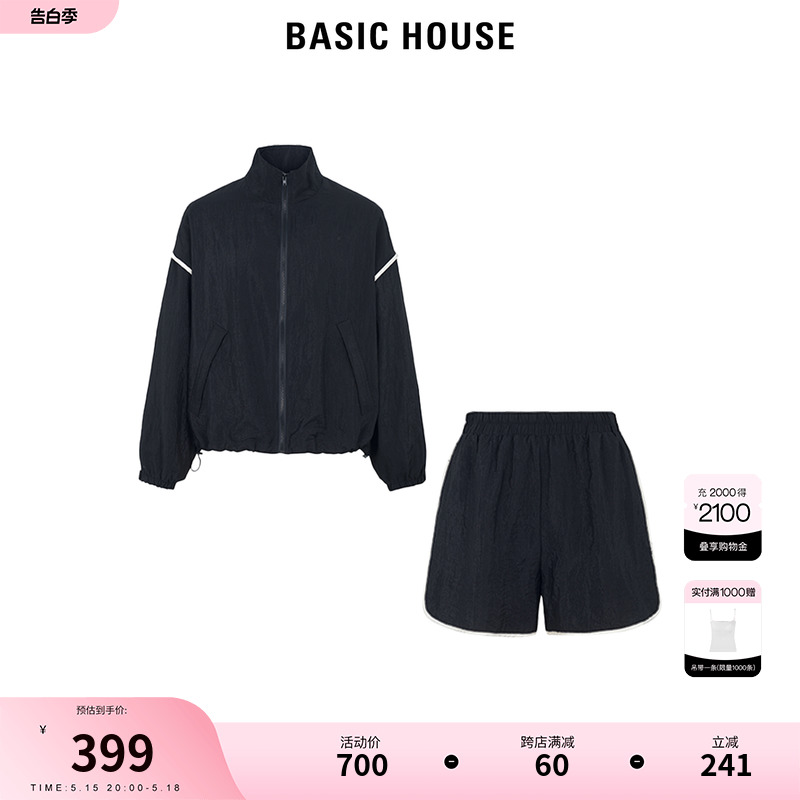 Basic House/百家好撞色夹克外套2024夏季休闲运动短裤套装两件套