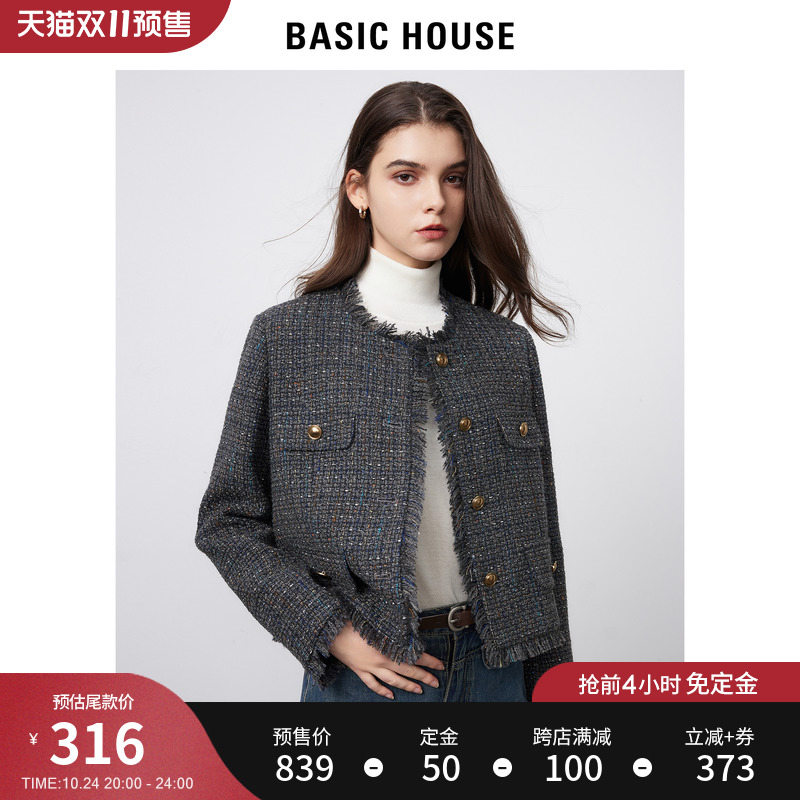Basic House/百家好羊毛粗花呢小香风外套女2023秋冬短款夹克上衣