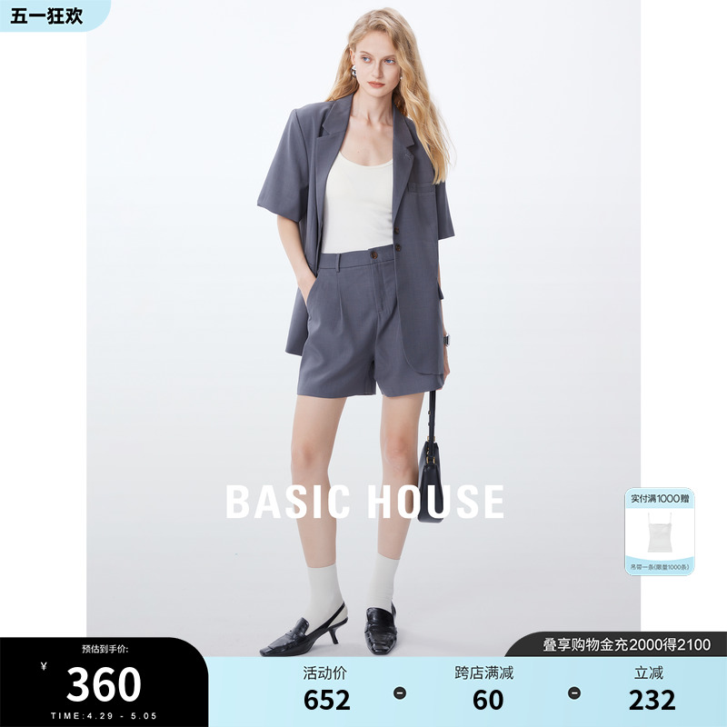 Basic House/百家好粉色西装外套女夏季新款设计感短裤套装