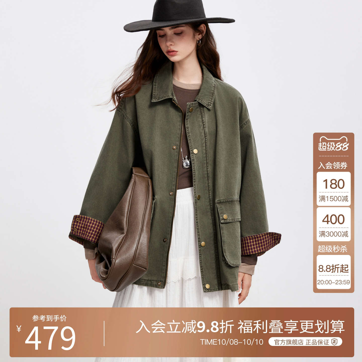 Basic House/百家好巴恩风牛仔外套女2025秋季新款工装设计感褂子