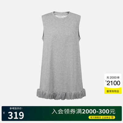 Basic House/百家好Miu系褶皱花边无袖连衣裙女2025夏显瘦背心裙