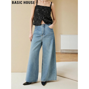 House 宽松不贴腿直筒拖地长裤 百家好美式 女春季 阔腿牛仔裤 Basic