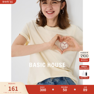 百家好圆领刺绣T恤2024夏季 新款 House Basic 简约趣味图案女上衣