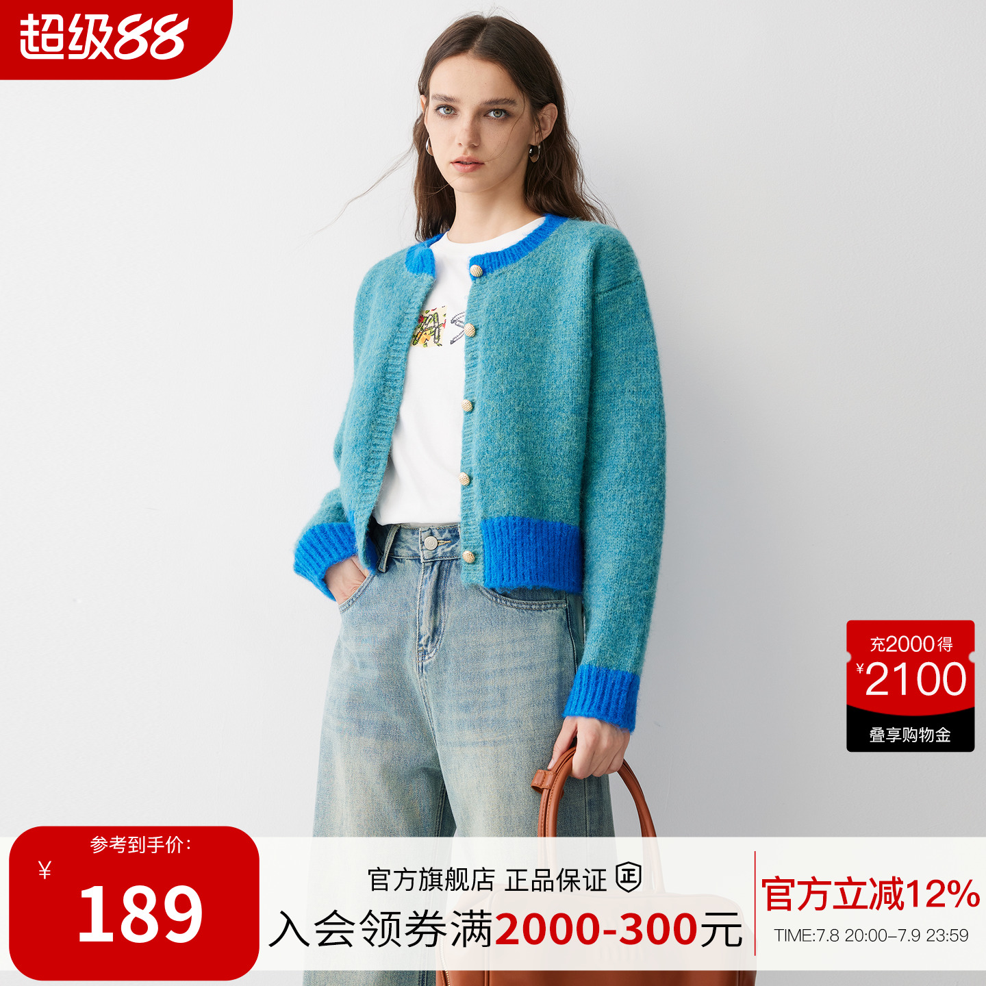 BasicHouse/百家好毛衣