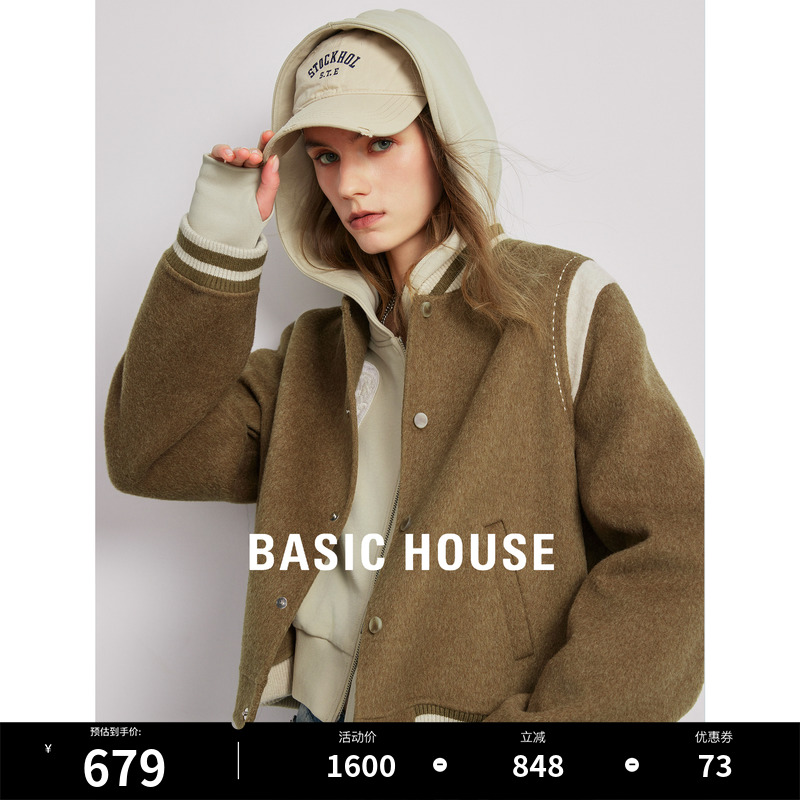 Basic House/百家好拼接双面毛呢外套女2023秋冬棒球服羊毛短